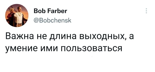 Всякой Хни вам в ленту, дорогие деграданты...