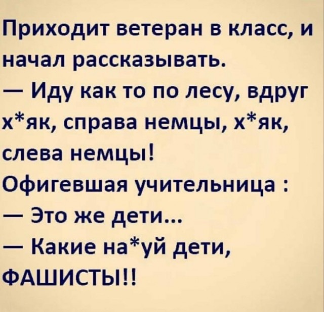 Так себе картинки 28.04.22