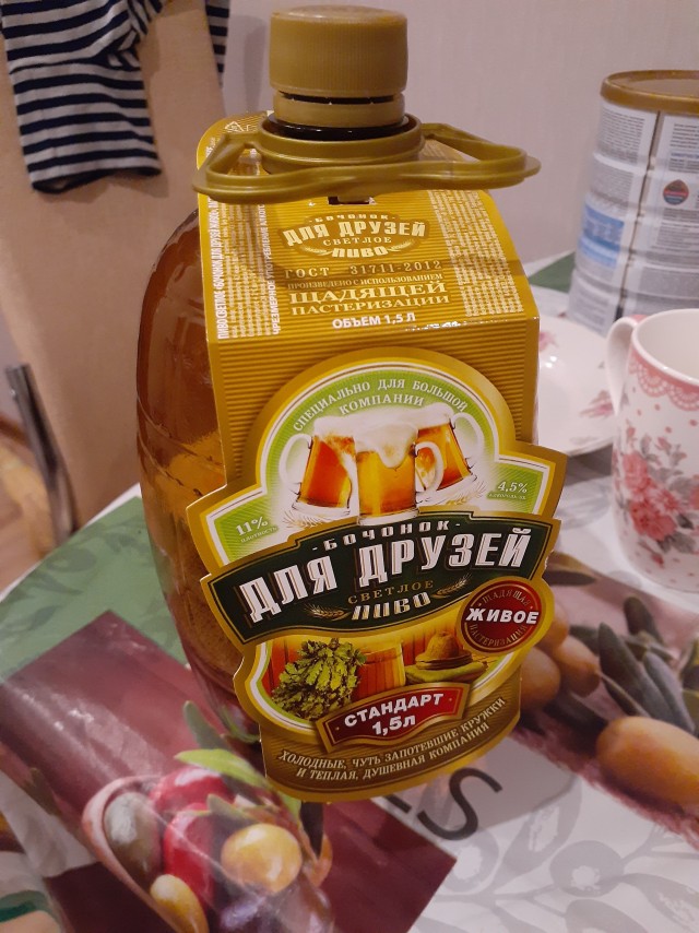 Алкопост 2.5.22