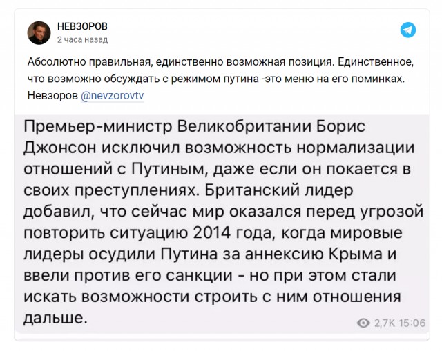 ЕС не допустит, чтобы у Украины закончилось оружие в войне с Россией