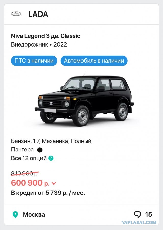 Доллар по шисят и меньше. Новая реальность