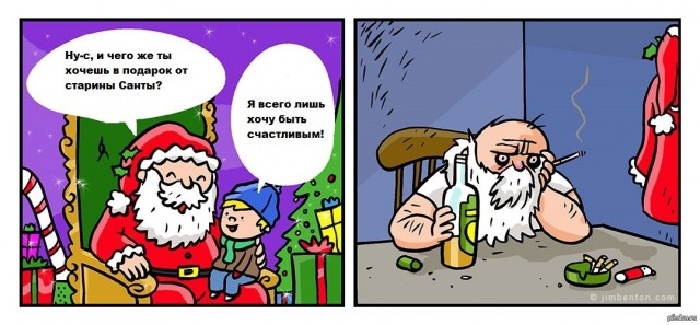 Пятница. Вечер. Картинки всякие #7