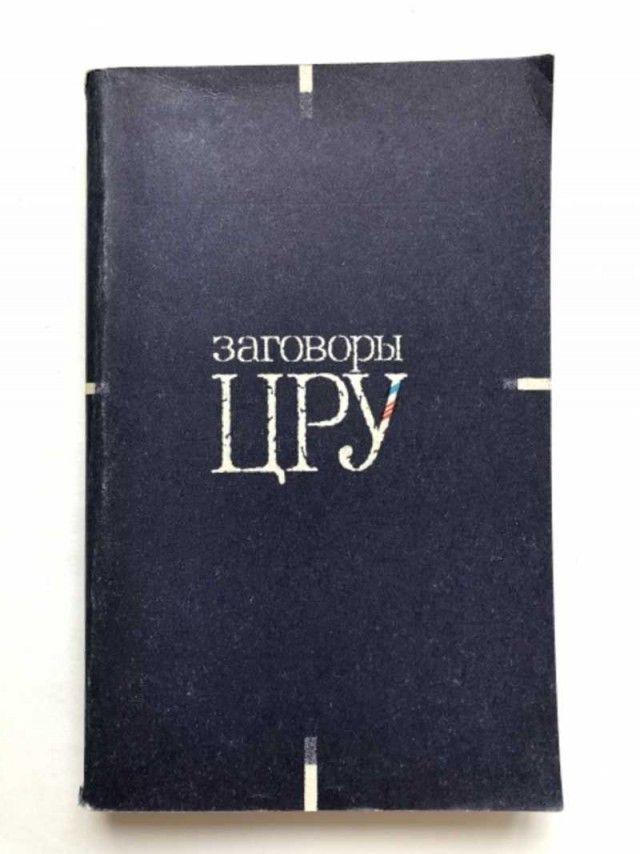 Кто сталкивался с магией в повседневной жизни?