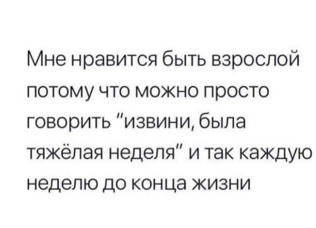 Юмор из Сети 20.06.22