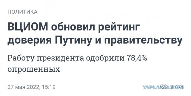 Путин потребовал форсировать расселение аварийного жилья