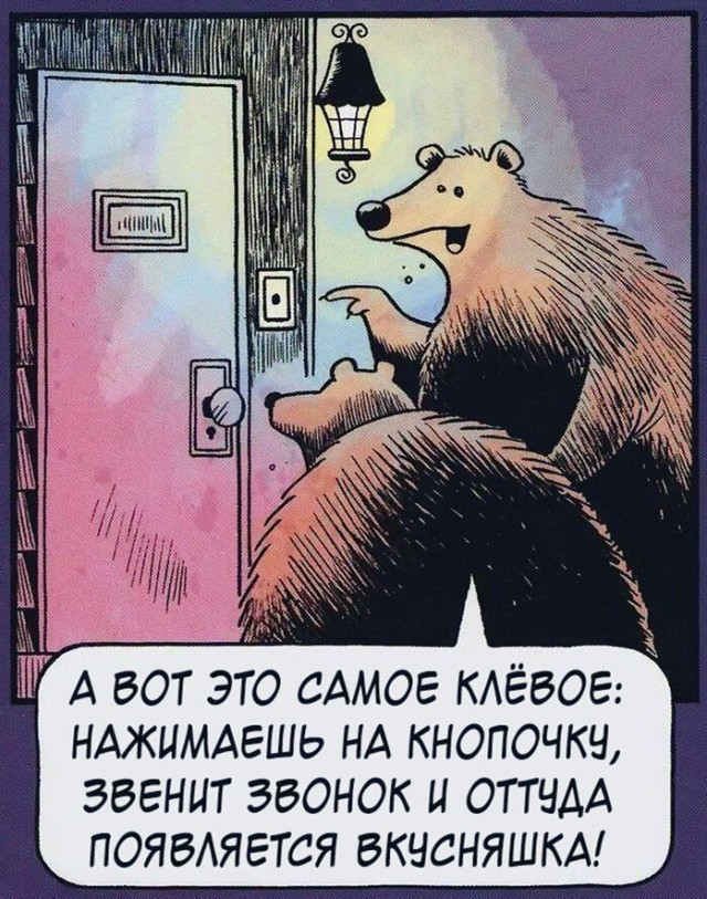 Пятница. Вечер. Картинки всякие #13