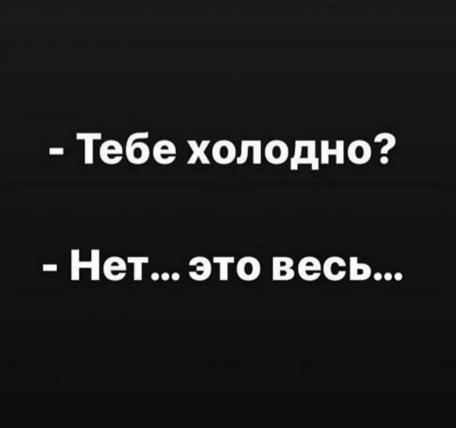 Картинки и мемы для настроения. Выходные рядышком...
