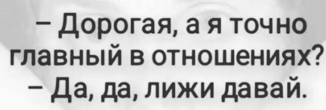 Немного мемчиков. Для взрослых 18+. Часть 8