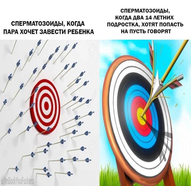 Картинки аморальные и всякие разные - 38