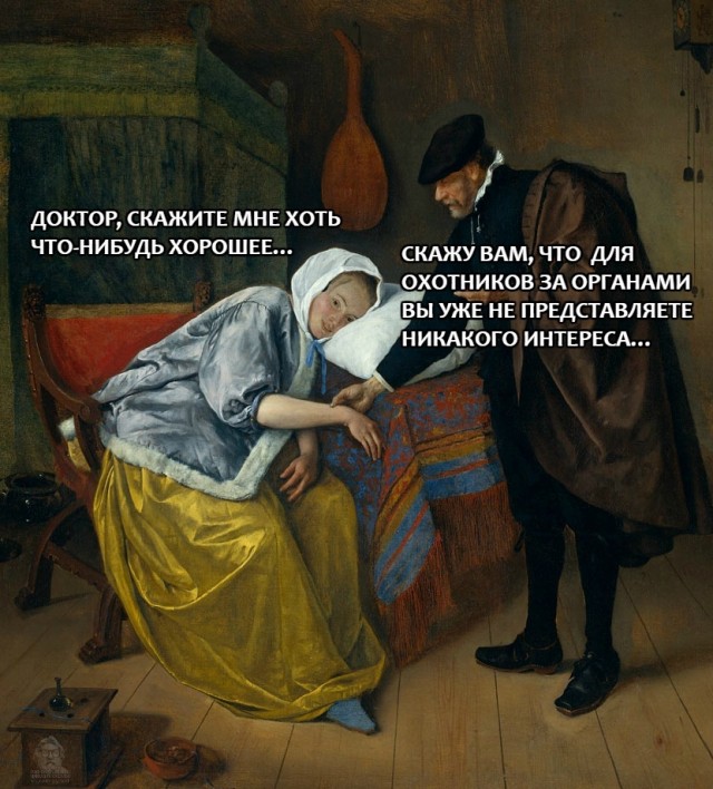 Осень-еб*сосень
