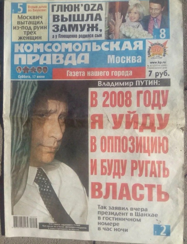 «Необходимо как воздух». Авторы законопроекта о мобилизации и военном времени объяснили спешку с его принятием