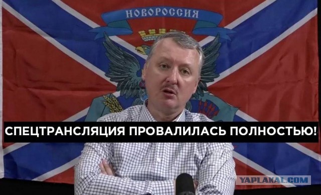 Кина не будет! Расходимся