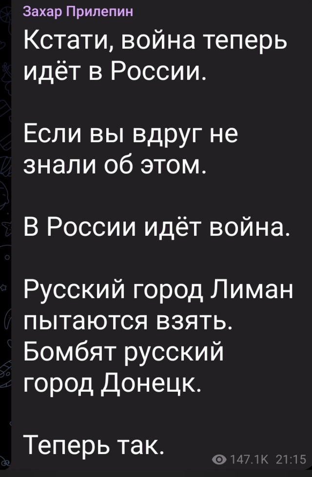 Пандемия съехавших крыш - разновидности болезни. Россия и мир. Часть 43.