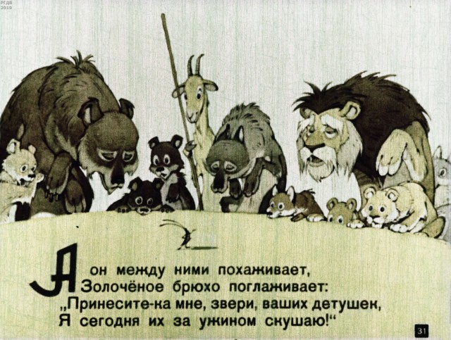 Столкновения в Париже: Тысячи французов вышли на протесты из-за коллапса экономики, вызванного антироссийскими мерами