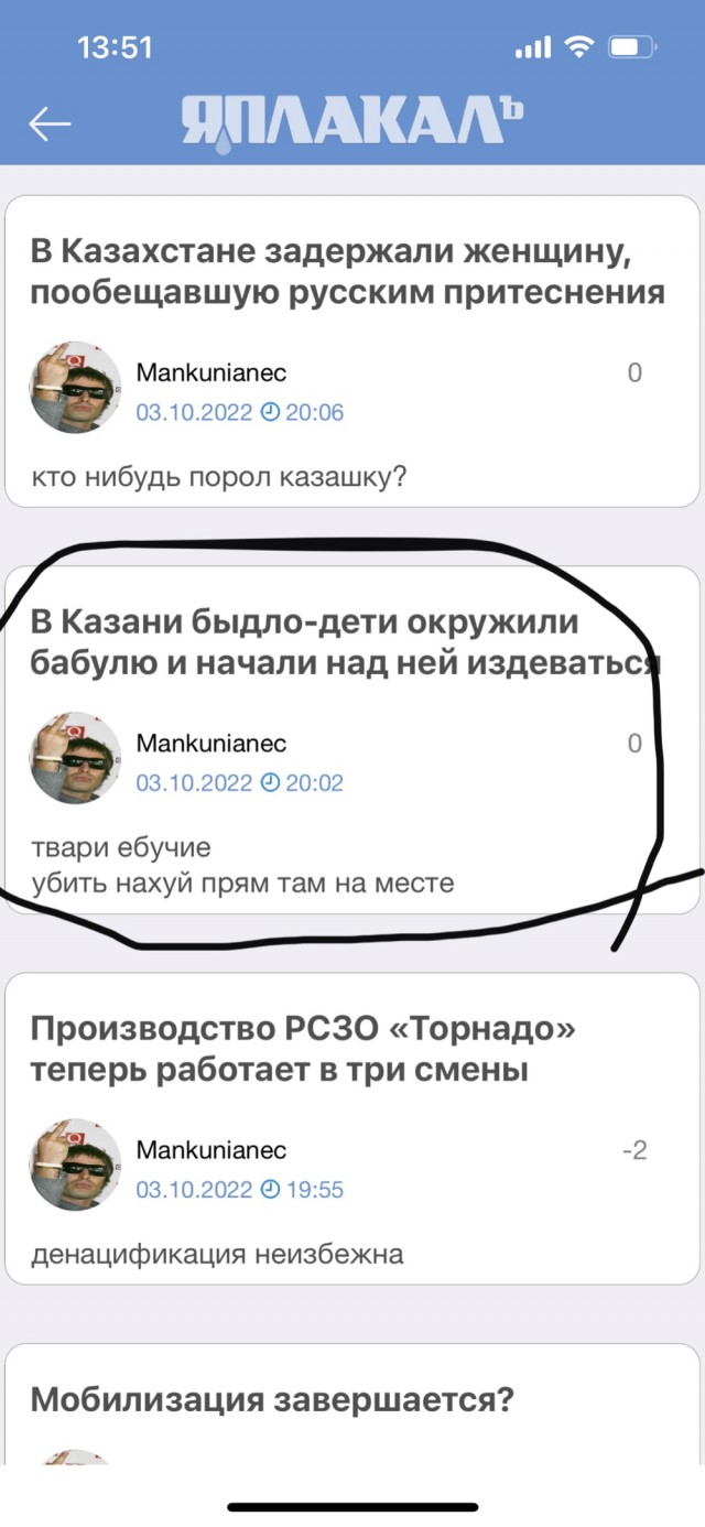 Ведущий RT Антон Красовский