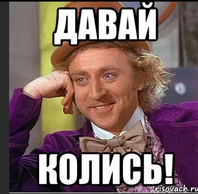 Победная поступь идиотизма по планете – том 2