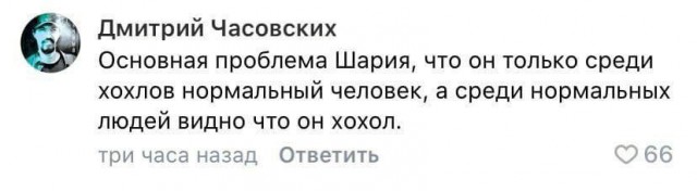 Победная поступь идиотизма по планете – том 2