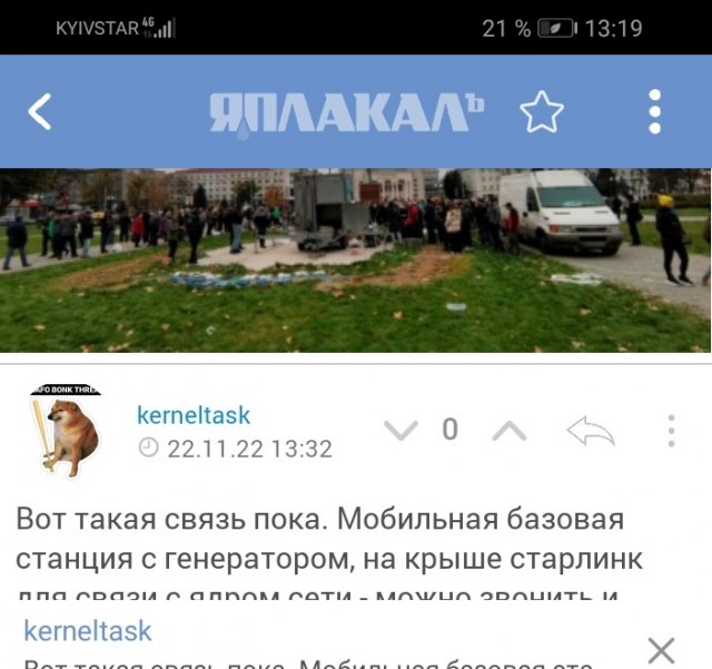 Эвакуация из Херсона. Будут сдавать?