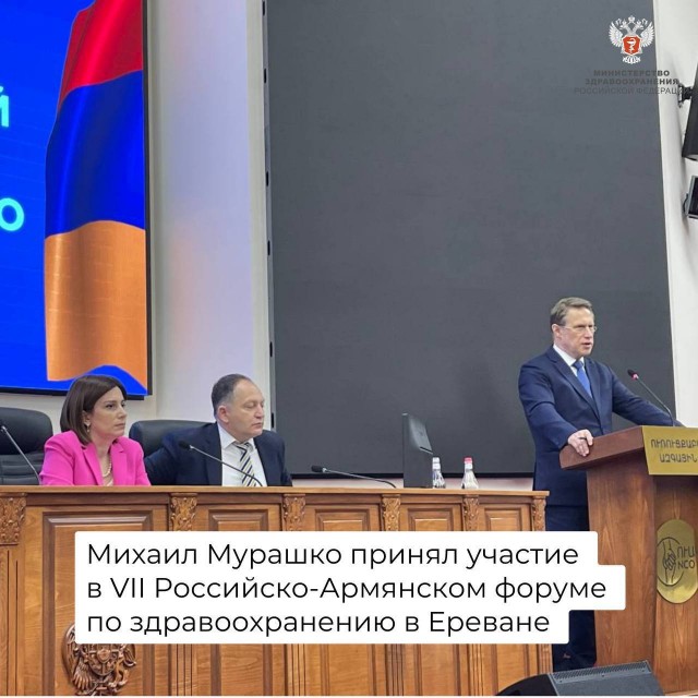 Победная поступь идиотизма по планете – том 2