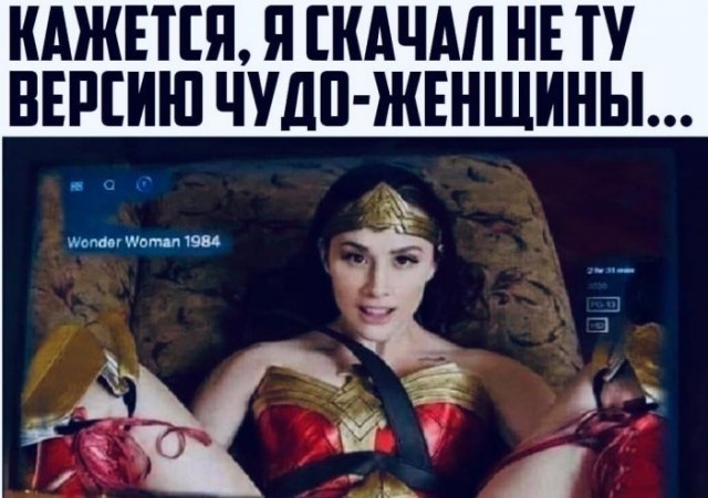 Картинки и мемы для настроения - 133