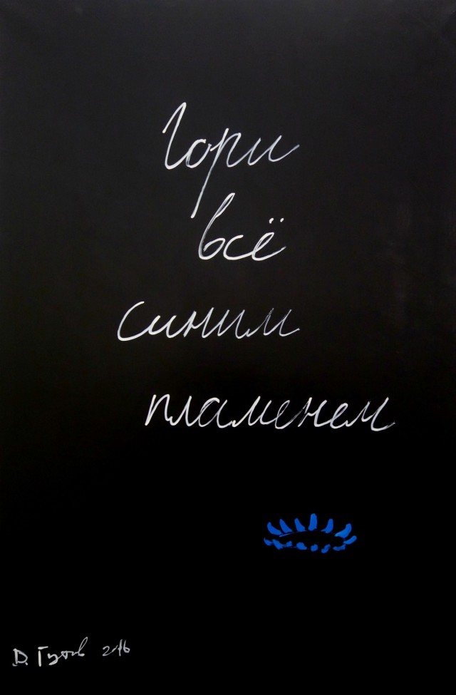 Картинки 09.12.2022
