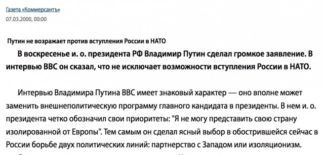 Times: Пентагон дал Украине зеленый свет для ударов по целям внутри России