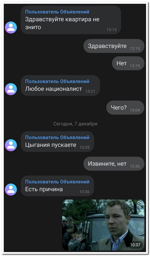 Забавные комментарии из социальных сетей (19.12.22)