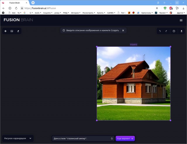 Сбер представил нейросеть Kandinsky 2.0, которая генерирует изображения по текстам