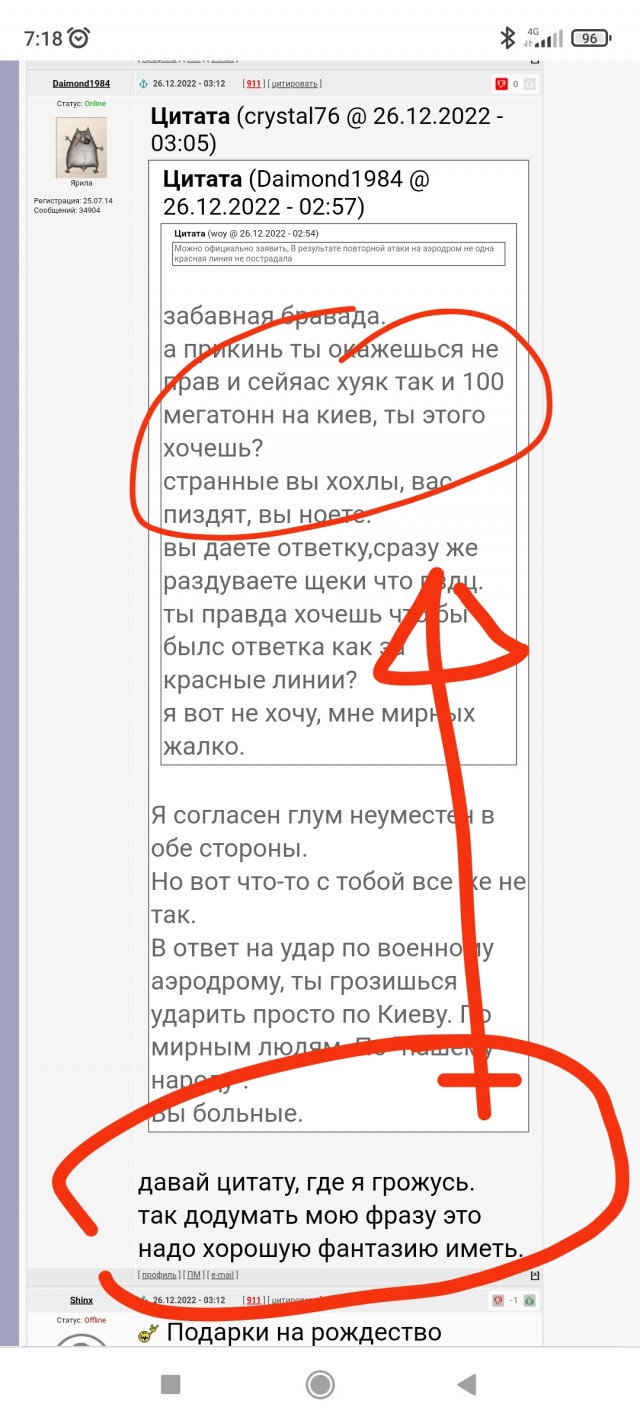 Сообщают о взрывах в стратегическом аэропорту Энгельса