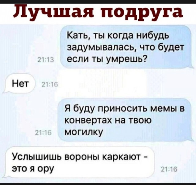 Психолог раскрыла, в каком возрасте мужчине уже не нужна женщина