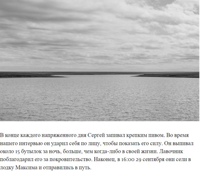 Двое россиян сбежали в США на лодке