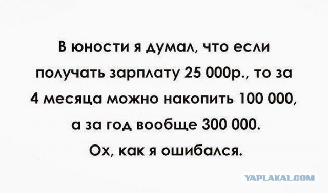 Налетай! Халявные бойаны!