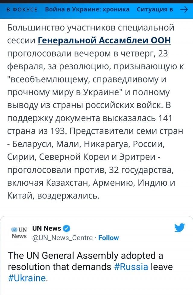 Китай готовится поставить России дроны-камикадзе для использования в Украине