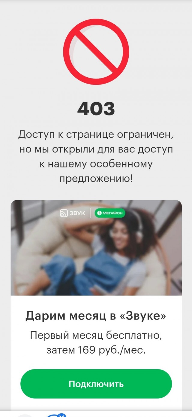Хабаровские селекционеры вывели сверхзимостойкие сорта абрикоса