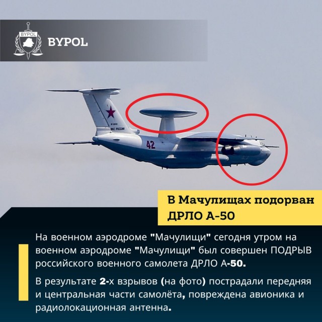 Минобороны: ВС РФ уничтожили центр радиоэлектронной разведки ВСУ в Броварах под Киевом