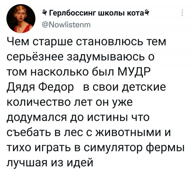 Победная поступь идиотизма по планете – том 9