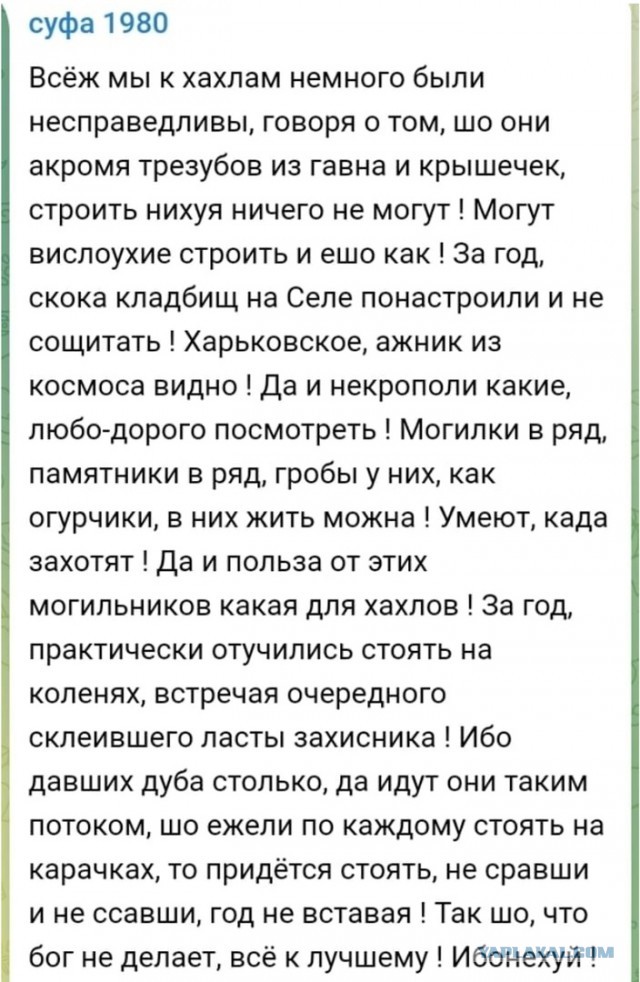 Украинской православной церкви дали три недели на освобождение Киево-Печерской лавры