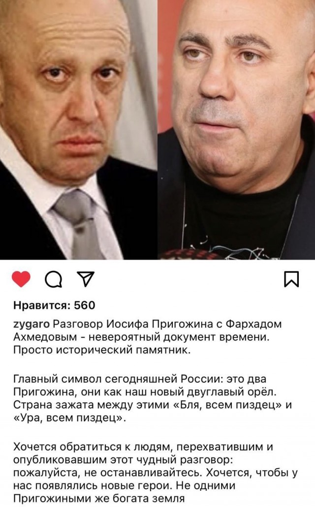 Победная поступь идиотизма по планете – том 11