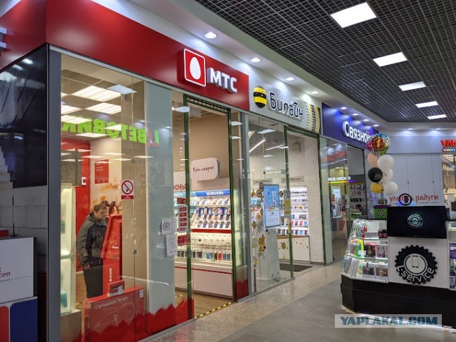 Продавец года найден в салоне Теле2 — к телефону за 7000 руб он продал страховок и настроек за 20 000 руб