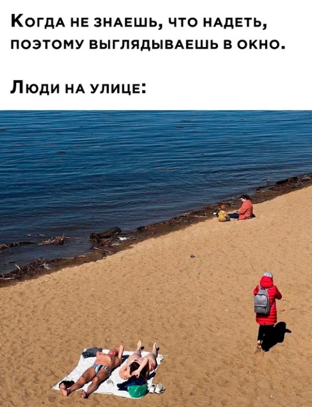 Картинки и мемы, всем хороших выходных