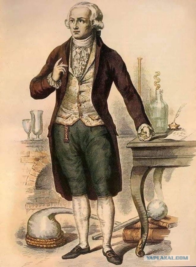 Восьмого мая 1794 года был казнен Антуан-Лоран Лавуазье, основатель современной химии