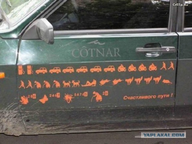 Вышел на балкон...