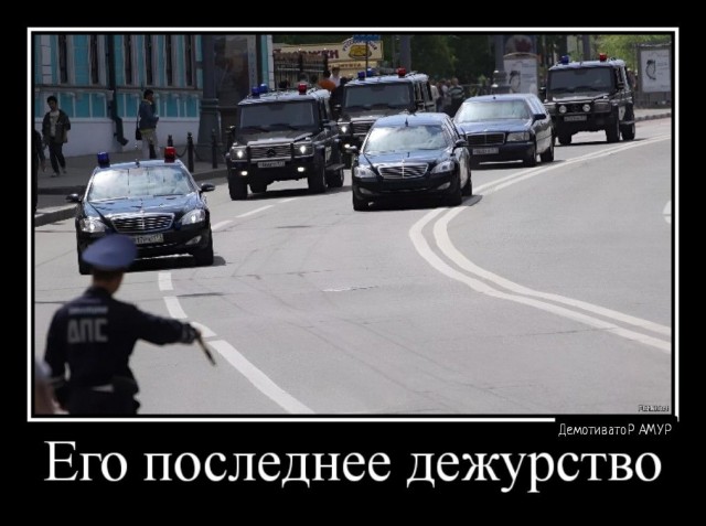 Невероятно суровое наказание