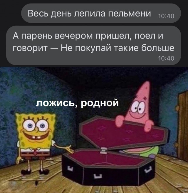 Нуштош 26.05.2023