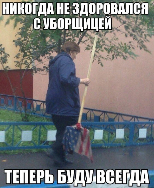 Нечестная игра