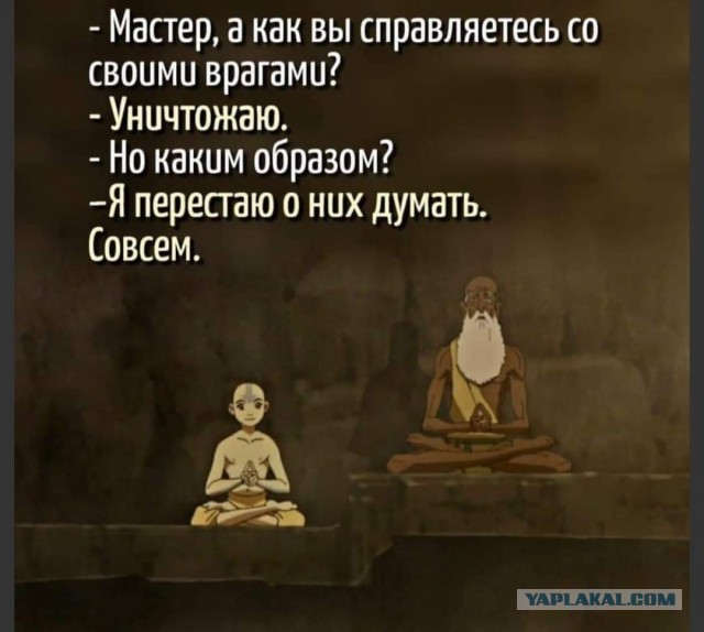 Как прожить дольше?