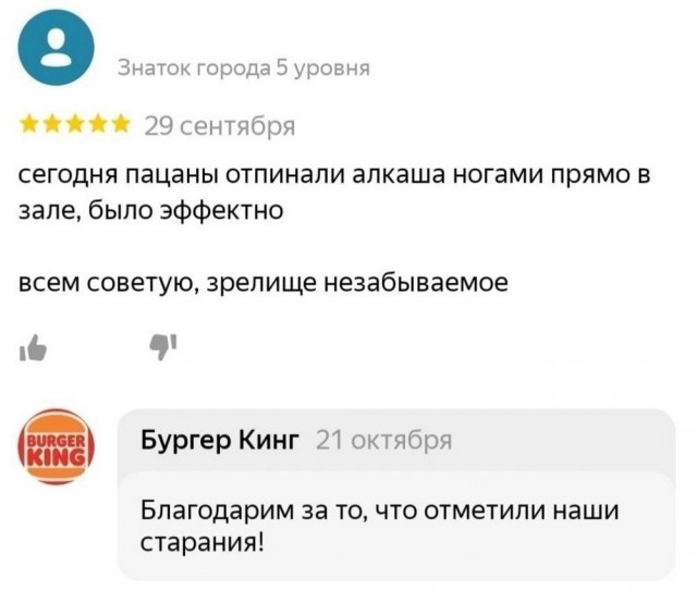 Лето. Пятница. Картинко