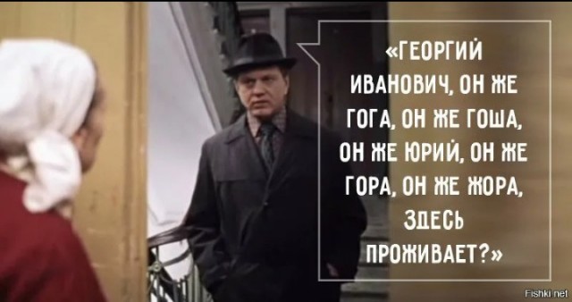 Дела авиационные
