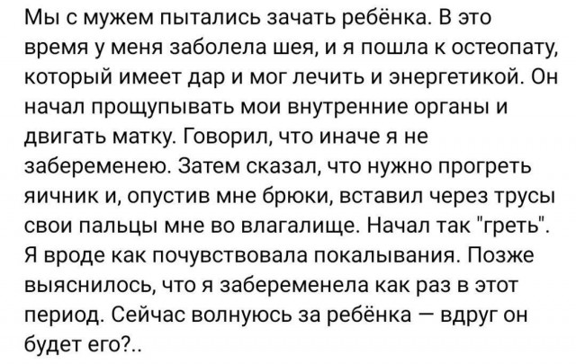 Так себе картинки 11.09.23