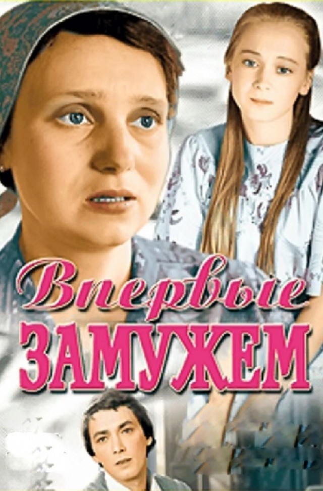 Про бабские мечты